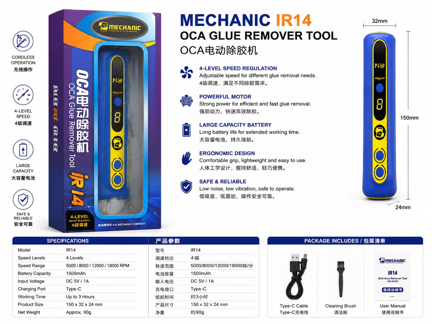 IMG-20260731-WA0007(1) Mobile Repairing Tools For E Fixit C J7+ - Image 1