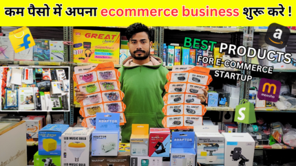 E-commerce Product Combo Offers