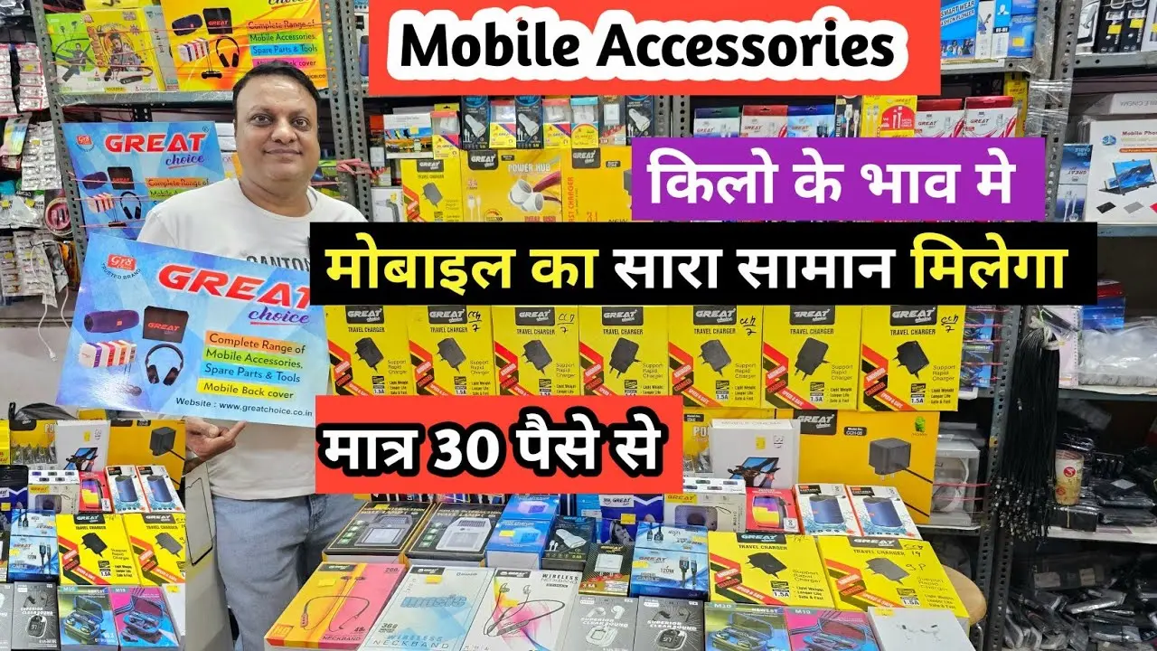 Transformations in the Mobile Phone Accessories Market