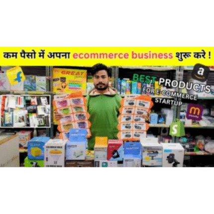 E-commerce Product Combo Offers