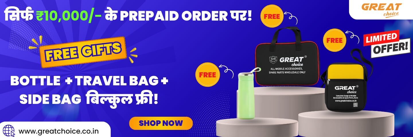 Mobile Accessories