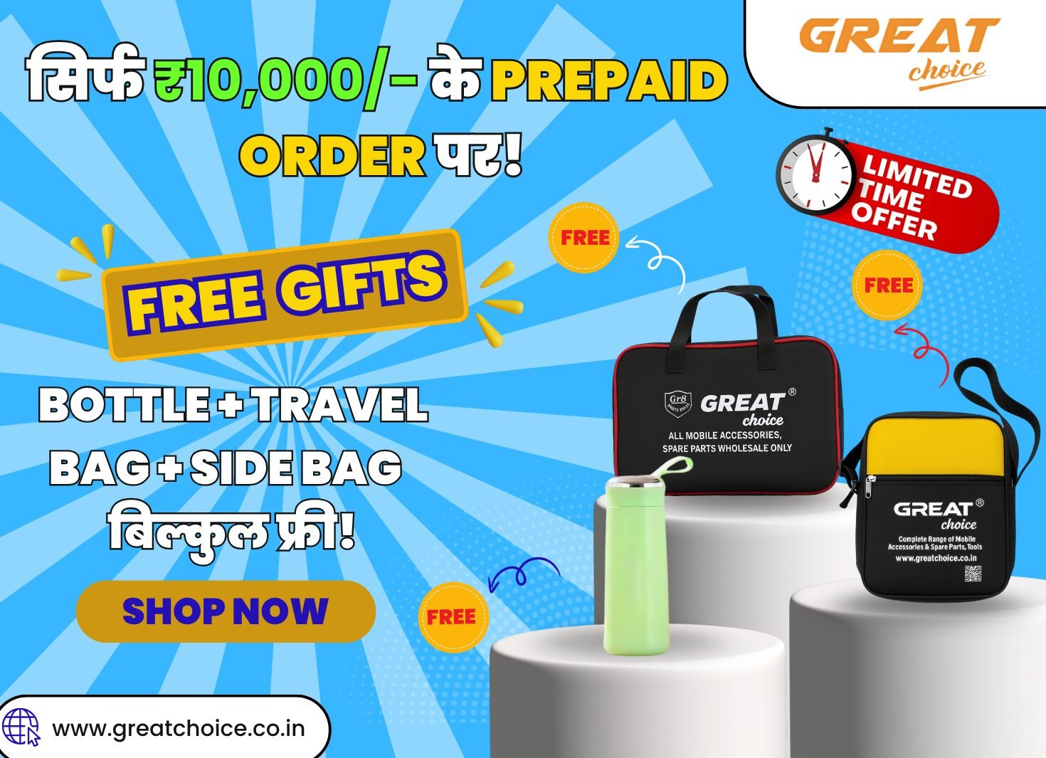 www.greatchoice.co .in 4