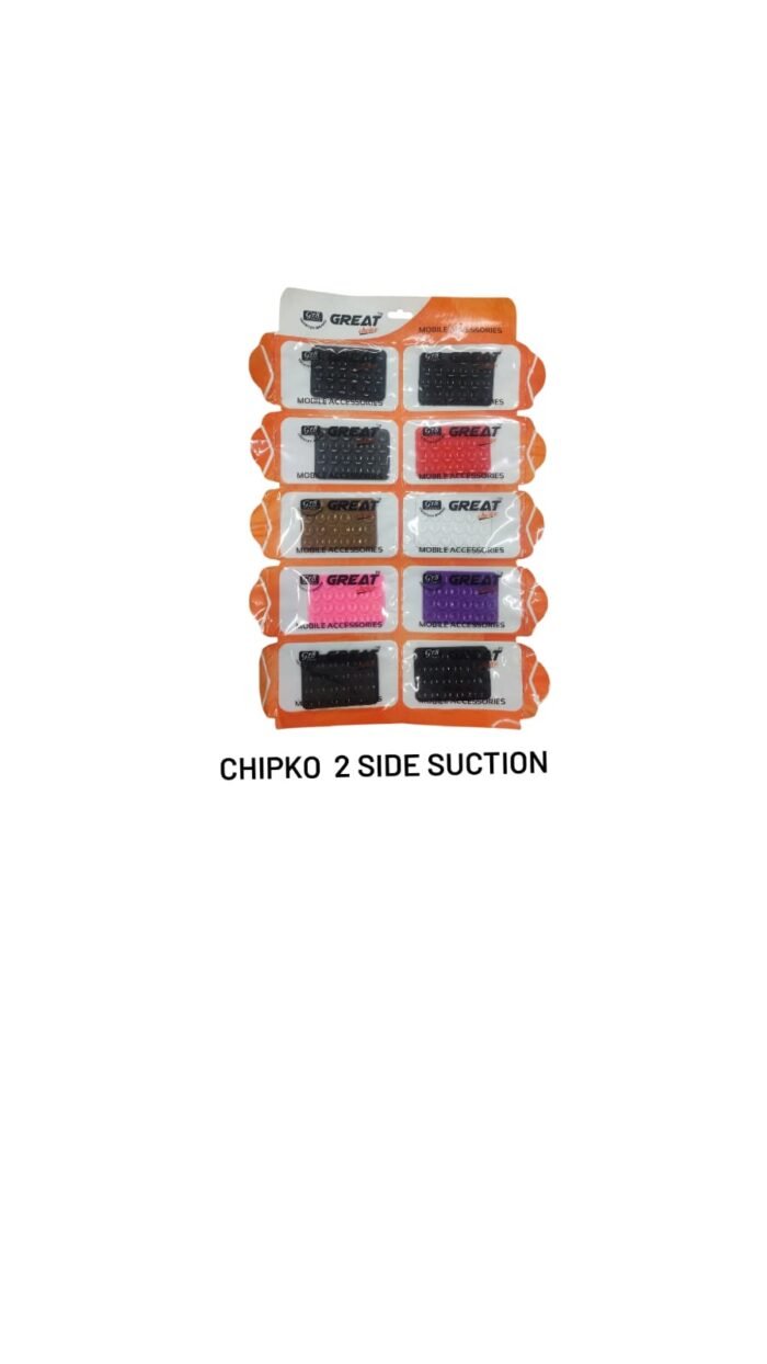 Gadgets 2 Side Suction (Chipku) Sheet